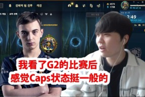 爱游戏官方网站 -Rookie在DWG比赛中战术调整，战术调整引发热议！的简单介绍