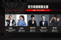 爱游戏官方网站 - Doinb赛事官方发布赛况扑朔迷离新规，阿森纳争议不断！